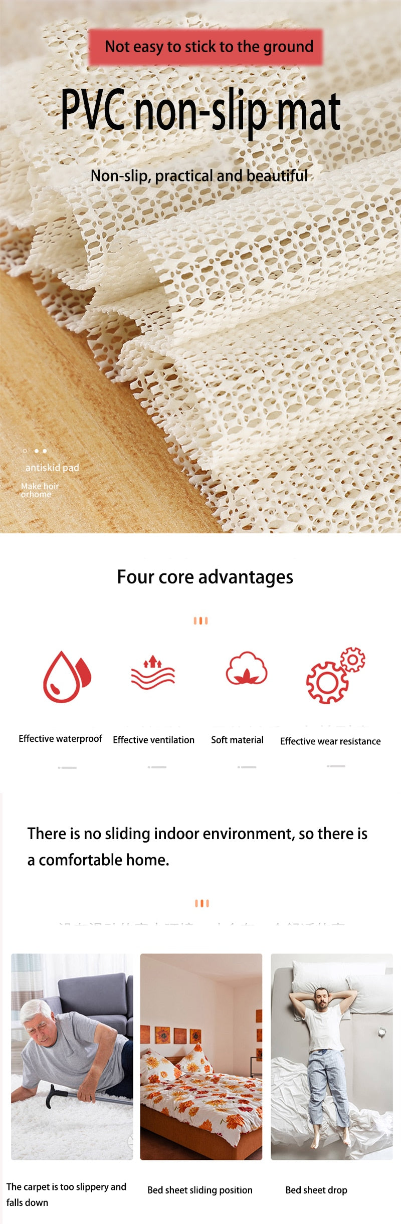 ANTI-SLIP PVC TABLECLOTH UNDERLAY